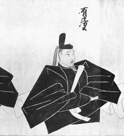 六条有房の画像