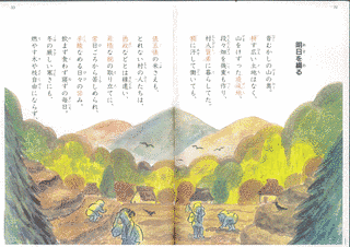 正親町院右京大夫の画像