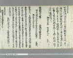 七条院権大夫の画像