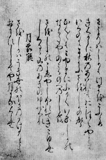 平親清女・平親清女妹・平親清四女・平親清五女の画像