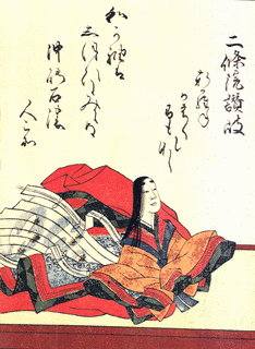二条院讃岐の画像