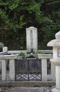 二条院三河内侍の画像