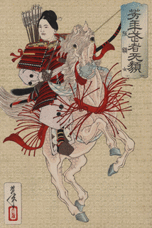 板額御前の画像