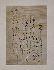 飛鳥井教定の画像