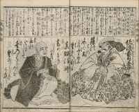 後藤基綱の画像
