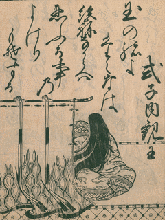 じゅ子内親王の画像