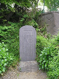 北条英時の画像