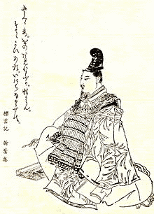 宗尊親王の画像