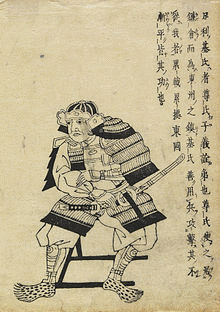 足利竹若丸の画像