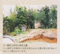荒川詮頼の画像