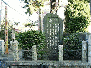 大舘宗氏の画像
