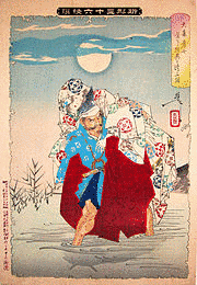 大森盛長の画像