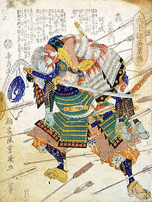 加賀美遠光の画像