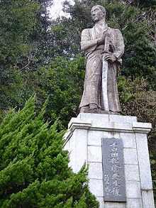 肝付兼重の画像