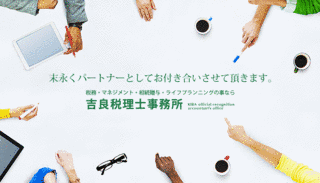 吉良経家の画像
