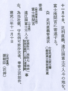 吉良時衡の画像