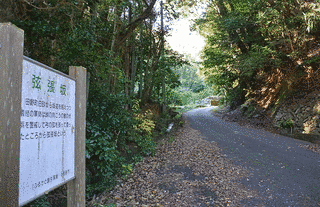 田口良遠の画像