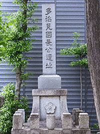 多治見国長の画像