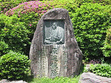 中島宣長の画像