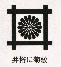 夏目国平の画像