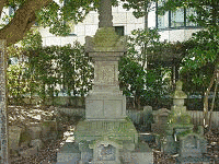 畠山重保の画像