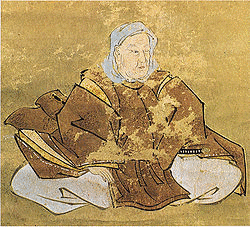 藤原頼衡の画像