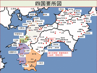 細川直俊の画像