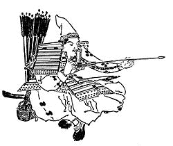 源義成の画像