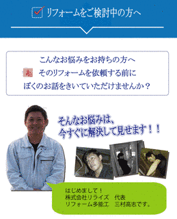 三村能実の画像