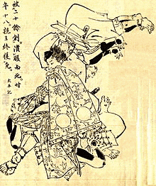 村上義光の画像