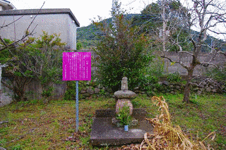 伊地知季随の画像
