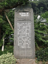 上杉顕定の画像