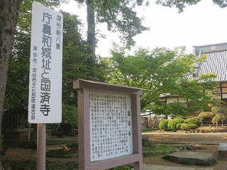 上杉憲将の画像
