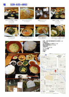 宇都宮懐久の画像