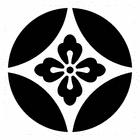 塩冶高貞の画像