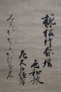大炊御門家信の画像