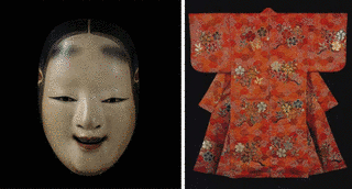 1330年代生の画像