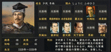 少弐冬資の画像