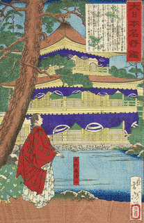 広橋仲光の画像