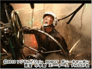 伊勢貞行の画像