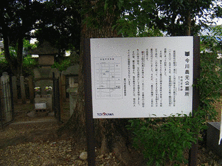 一色直兼の画像