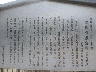 一色義秀の画像