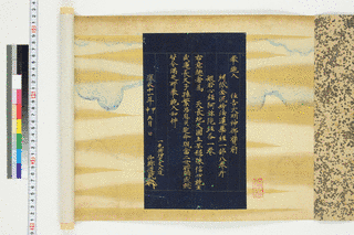 一色満範の画像