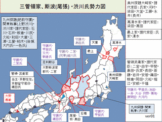岩松成兼の画像