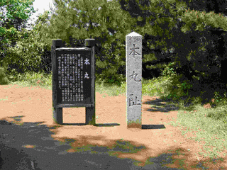 上杉頼方の画像