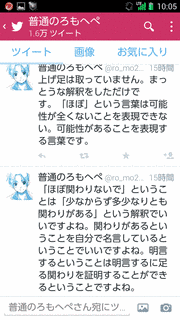 宇高有光の画像