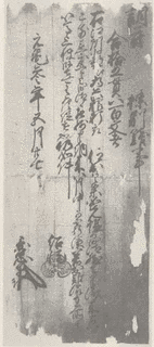 宇野久重の画像