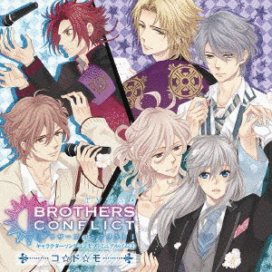 BROTHERS CONFLICTの画像