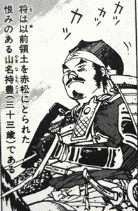 大内教弘の画像