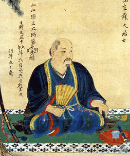 小山持政の画像